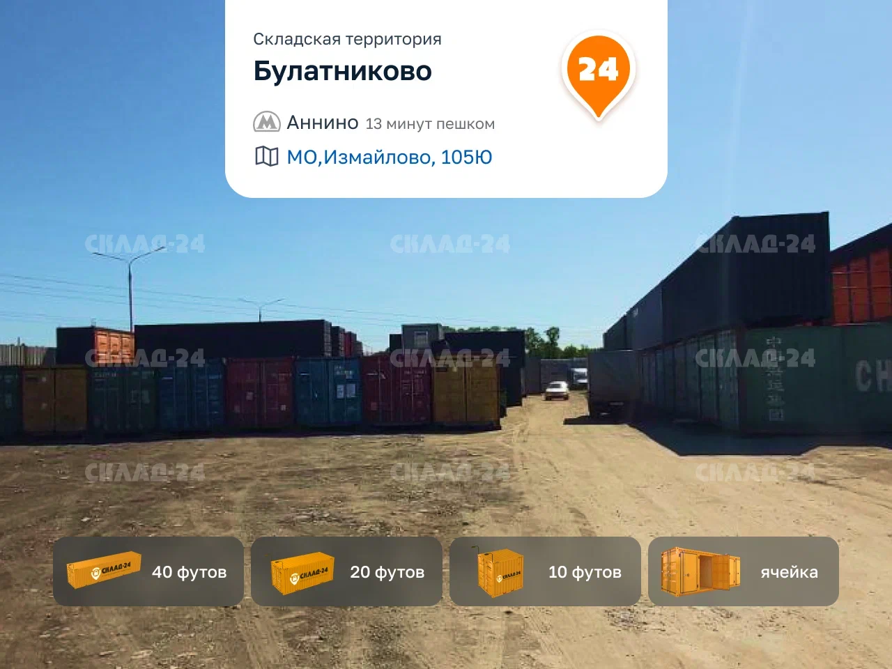 Фото территории