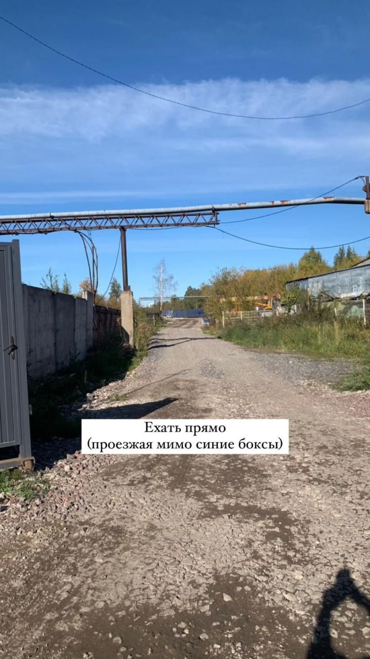 Фото территории